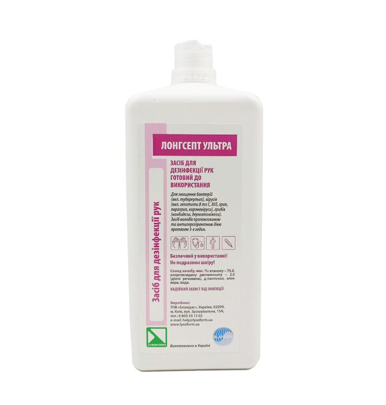 Засіб для дезінфекції рук «Лонгсепт ультра (Longcept ultra)» 1000 мл